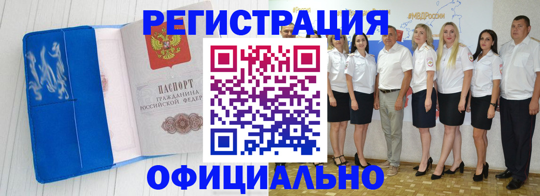 пропишу в квартире в Абакане